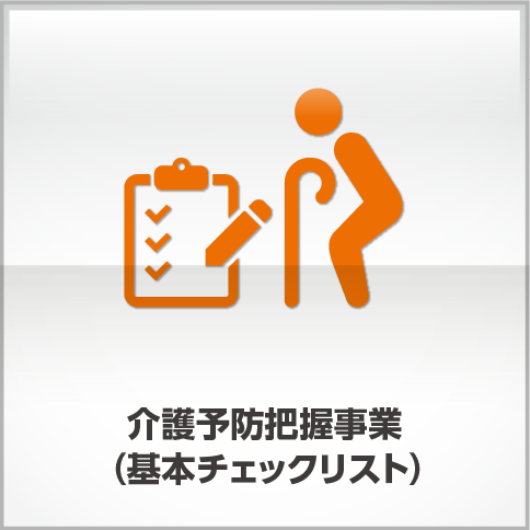 http://assist.n-graphics.jp/wp/wp-content/uploads/2018/12/product_0000001.png