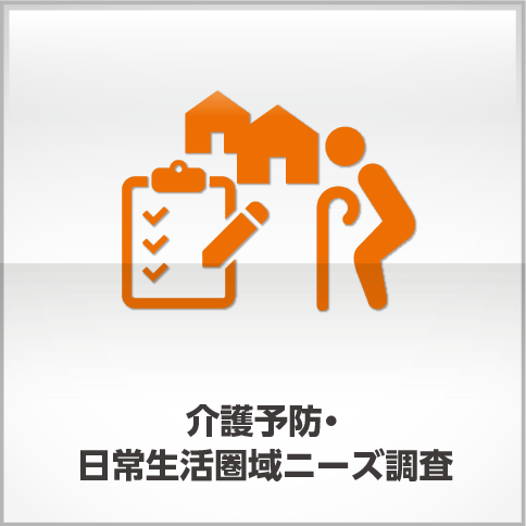http://assist.n-graphics.jp/wp/wp-content/uploads/2018/12/product_0000002.png