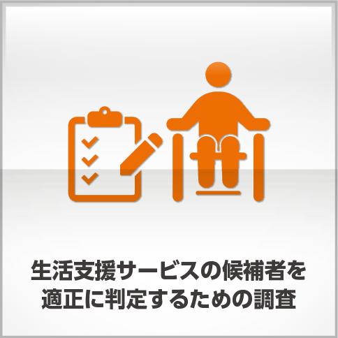 http://assist.n-graphics.jp/wp/wp-content/uploads/2018/12/product_0000004.png