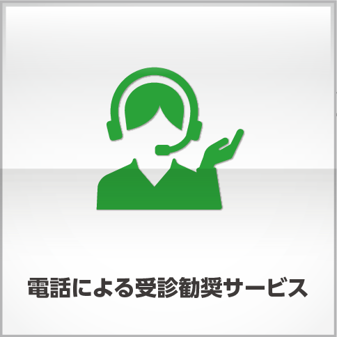 http://assist.n-graphics.jp/wp/wp-content/uploads/2018/12/product_0000012.png
