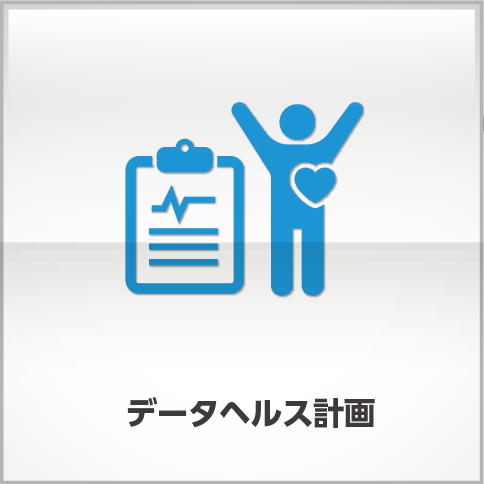 http://assist.n-graphics.jp/wp/wp-content/uploads/2018/12/product_0000019.png