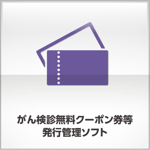 http://assist.n-graphics.jp/wp/wp-content/uploads/2018/12/product_0000024-1.png
