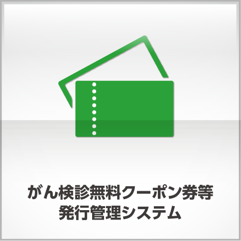 http://assist.n-graphics.jp/wp/wp-content/uploads/2018/12/product_0000024_2.png