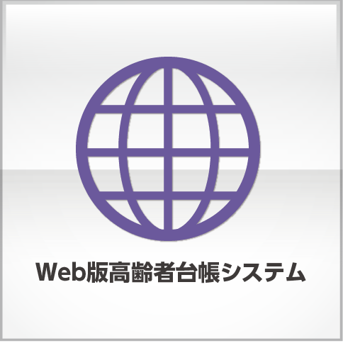 http://assist.n-graphics.jp/wp/wp-content/uploads/2018/12/product_0000025.png